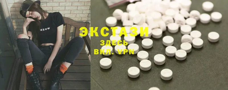 купить закладку  Гвардейск  Ecstasy Punisher 